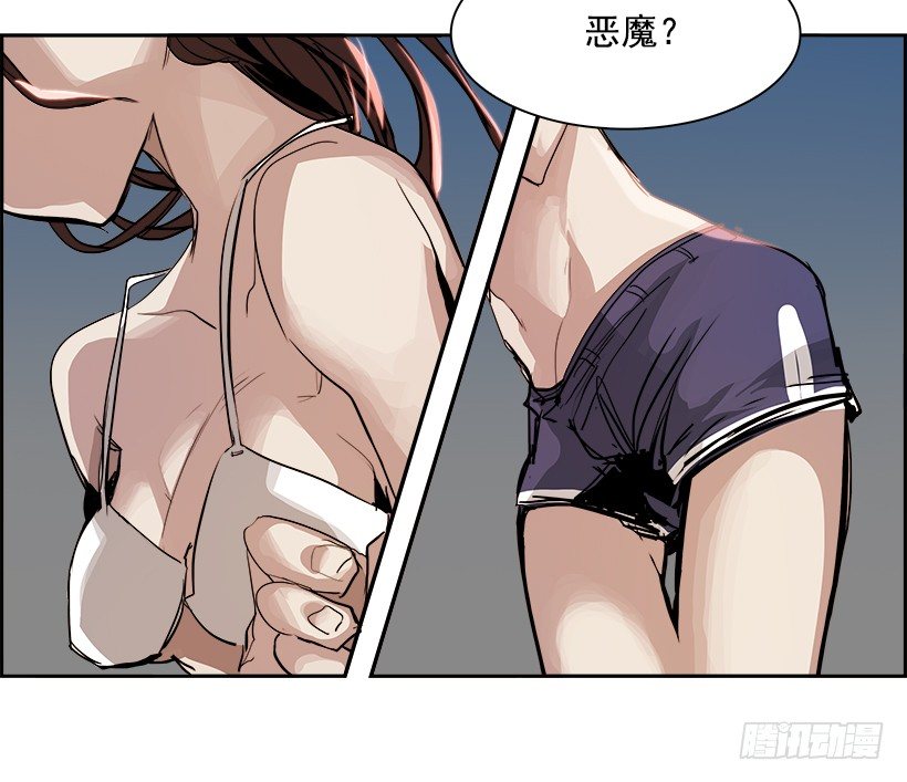 2.我的世界在低语（2）(1/2)-第3话