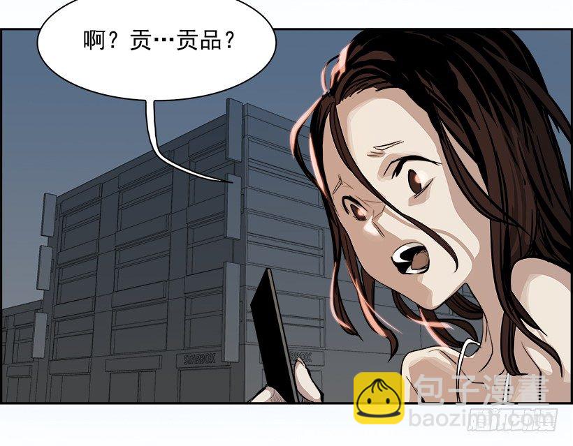 2.我的世界在低语（2）(1/2)-第3话