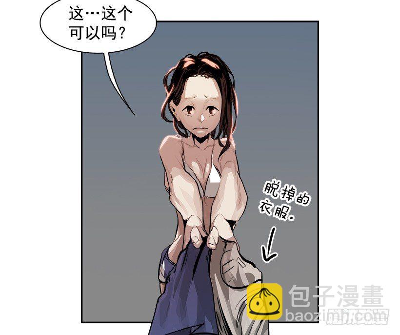 2.我的世界在低语（2）(1/2)-第3话