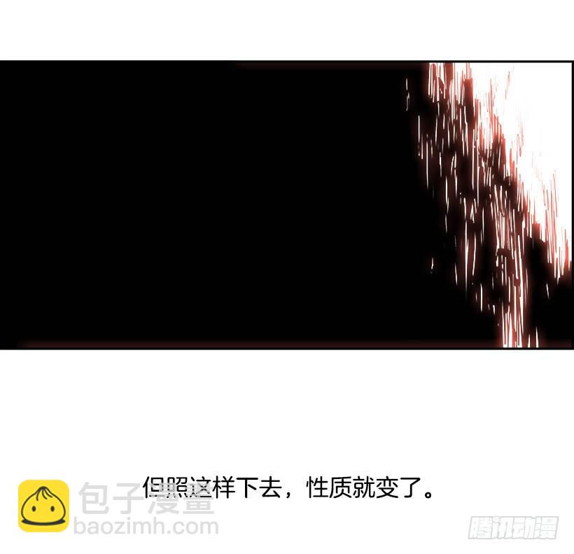 2.我的世界在低语（2）(1/2)-第3话