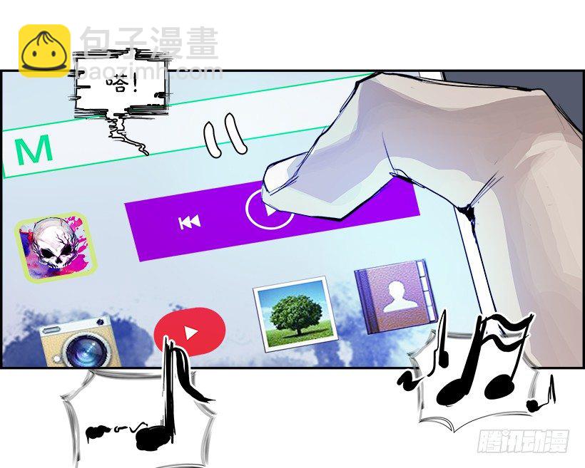 2.我的世界在低语（2）(1/2)-第3话