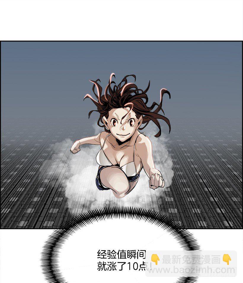 2.我的世界在低语（2）(1/2)-第3话