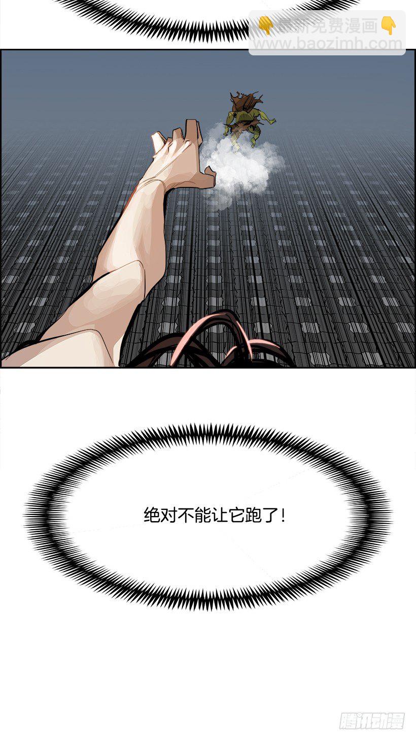 2.我的世界在低语（2）(1/2)-第3话