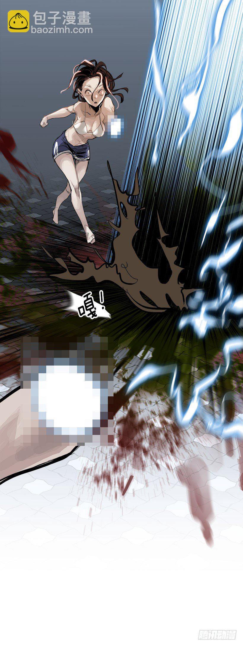 2.我的世界在低语（2）(1/2)-第3话