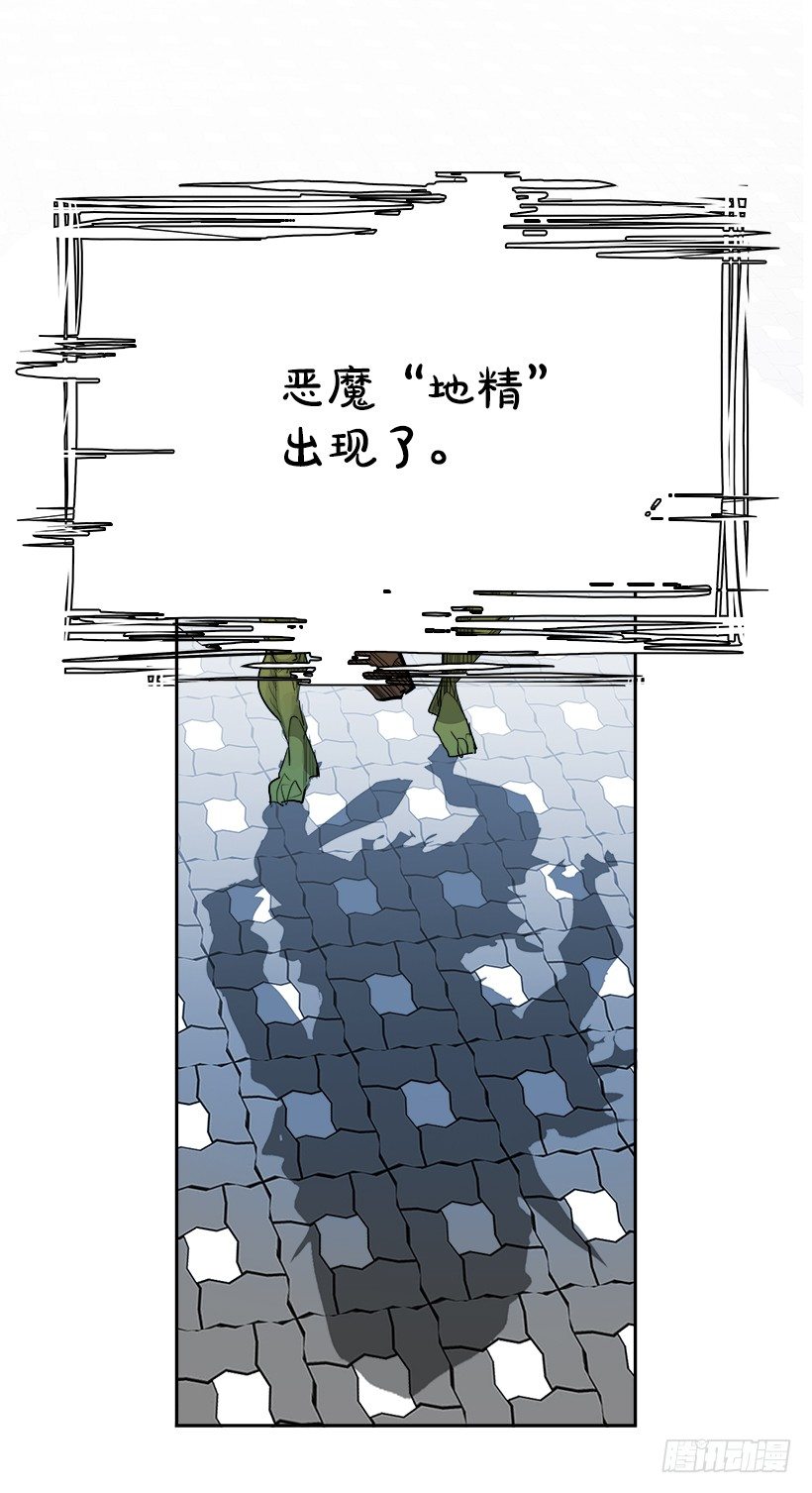 2.我的世界在低语（2）(1/2)-第3话