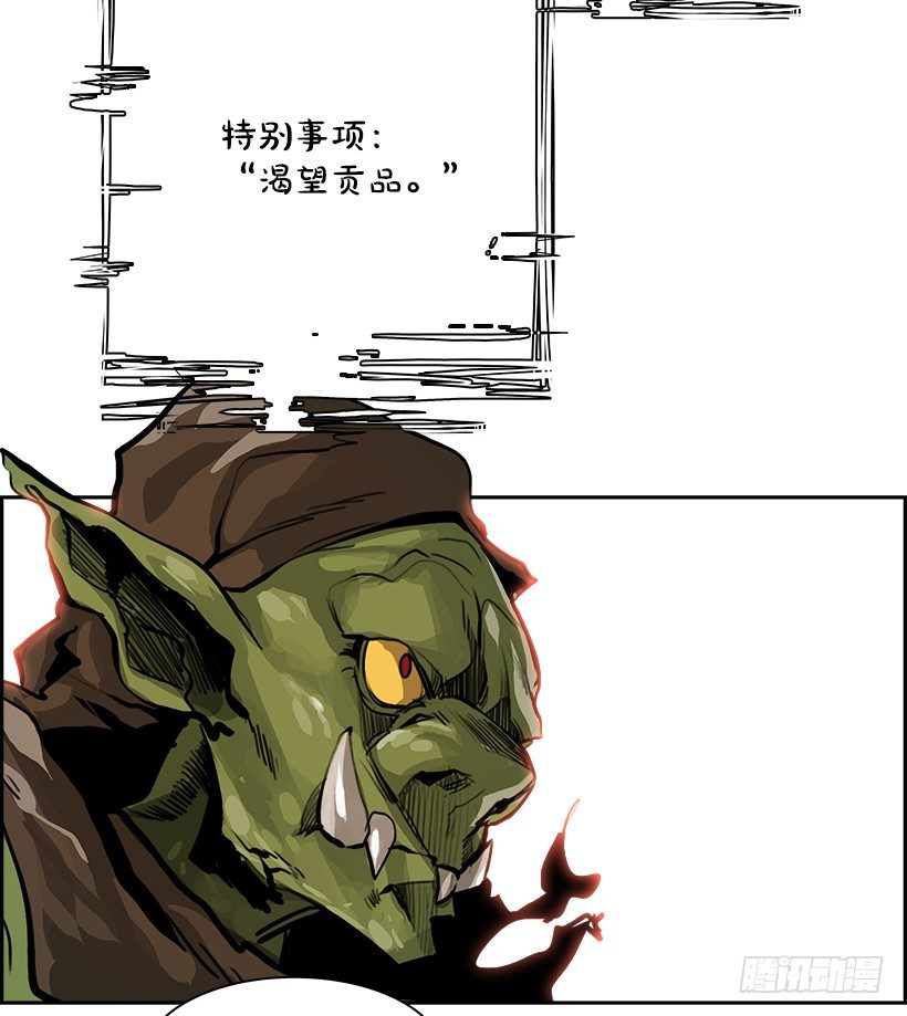 2.我的世界在低语（2）(1/2)-第3话