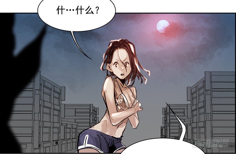 2.我的世界在低语（2）(1/2)-第3话