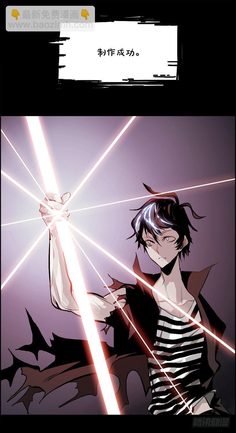 20.使徒吴纹龙（4）(1/2)-第21话