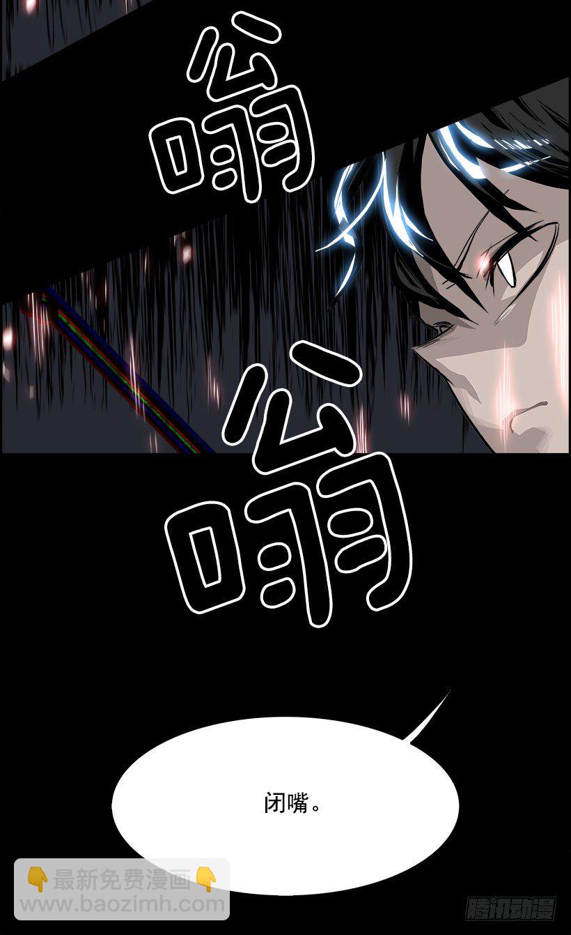 20.使徒吴纹龙（4）(1/2)-第21话