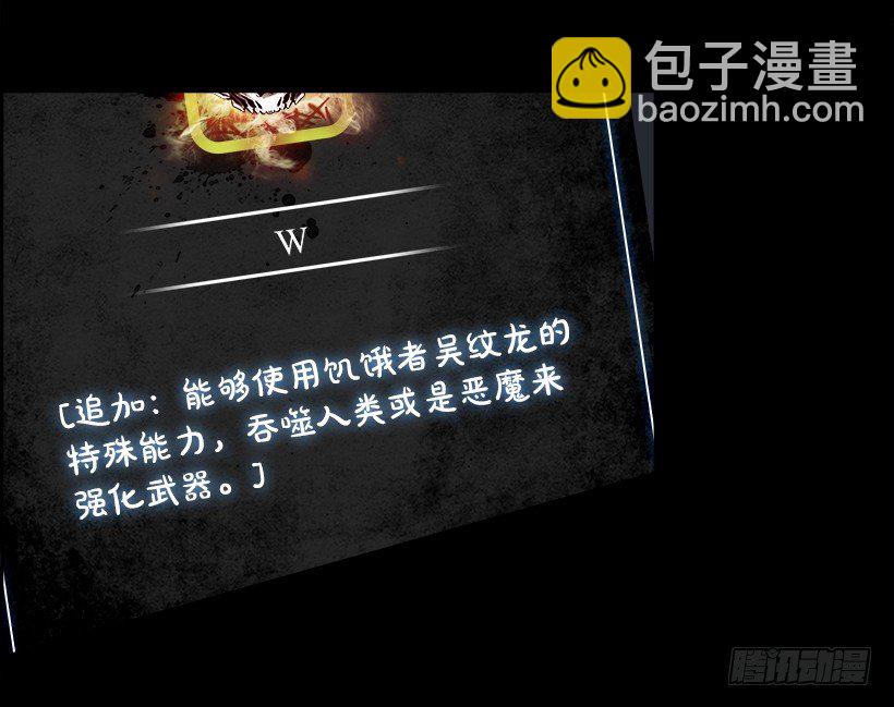 20.使徒吴纹龙（4）(1/2)-第21话