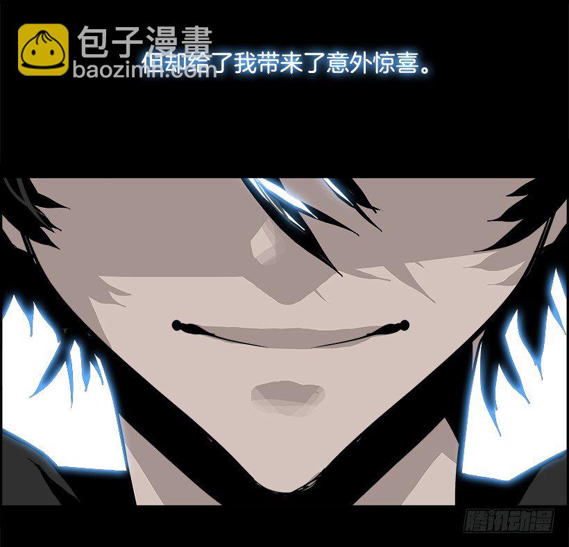 20.使徒吴纹龙（4）(1/2)-第21话