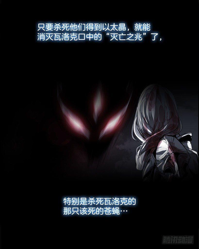 20.使徒吴纹龙（4）(1/2)-第21话