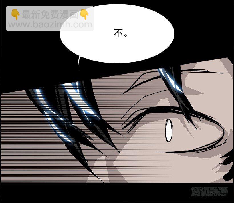 20.使徒吴纹龙（4）(1/2)-第21话