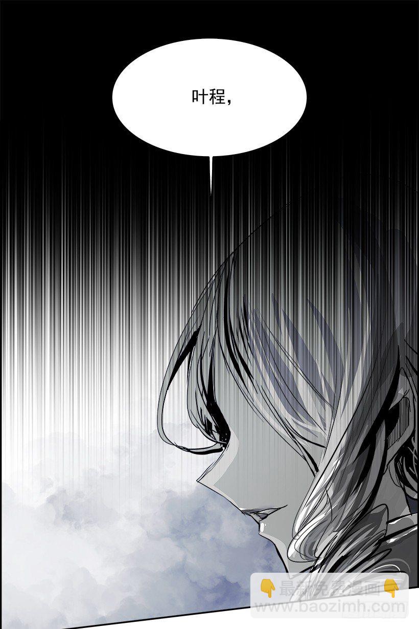 20.使徒吴纹龙（4）(1/2)-第21话