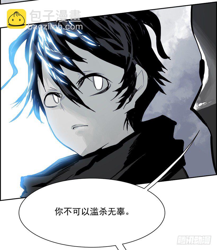 20.使徒吴纹龙（4）(1/2)-第21话