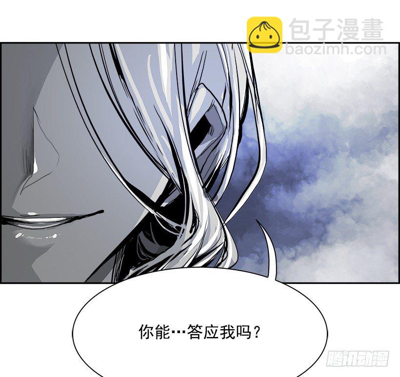 20.使徒吴纹龙（4）(1/2)-第21话