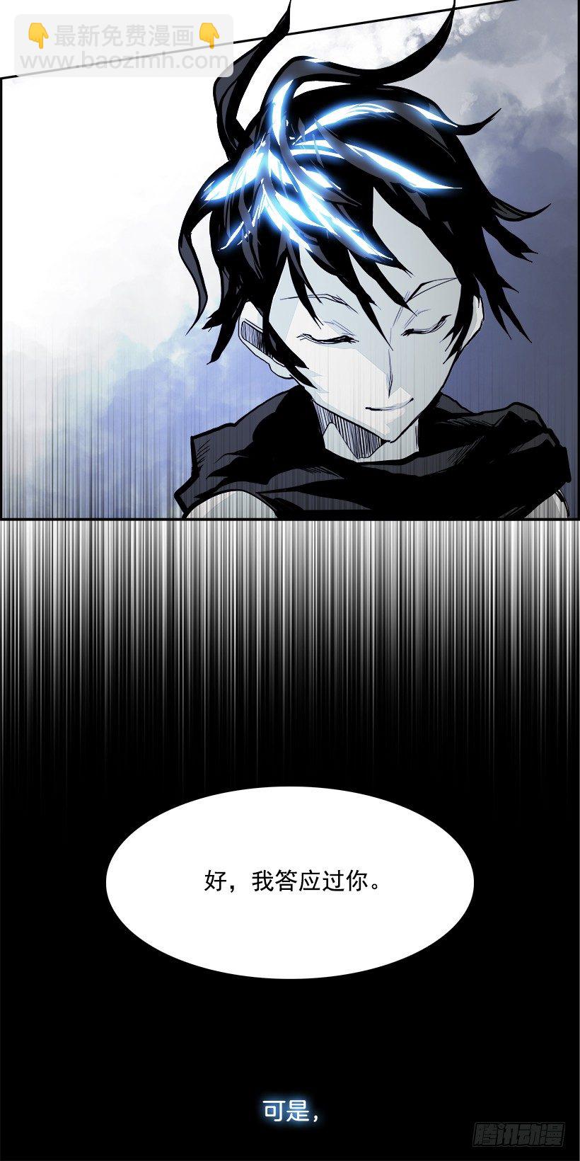 20.使徒吴纹龙（4）(1/2)-第21话