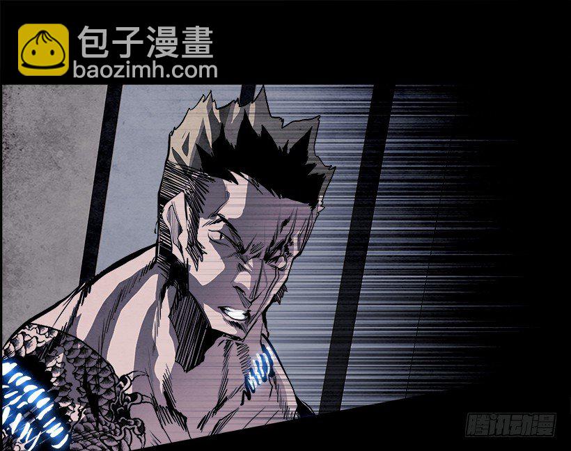 20.使徒吴纹龙（4）(1/2)-第21话