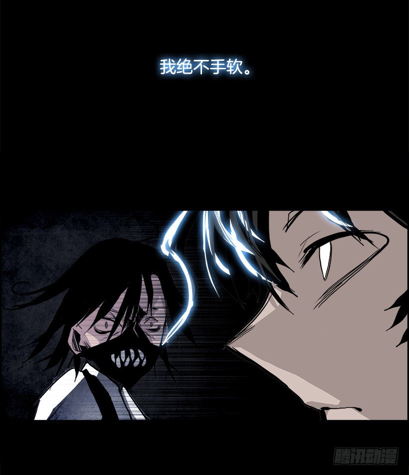 20.使徒吴纹龙（4）(1/2)-第21话