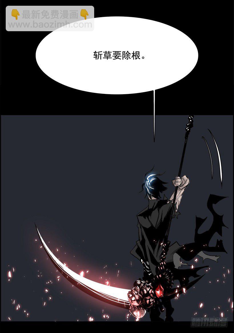 20.使徒吴纹龙（4）(1/2)-第21话