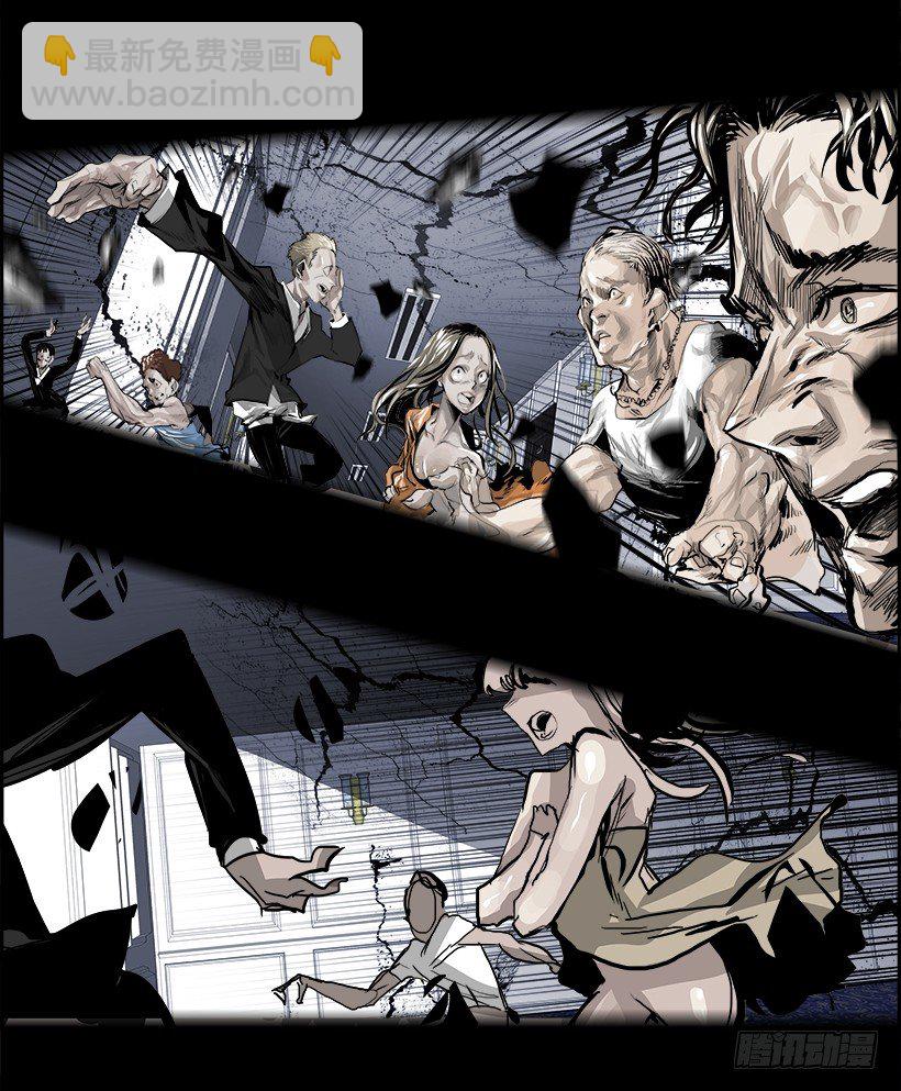 20.使徒吴纹龙（4）(1/2)-第21话