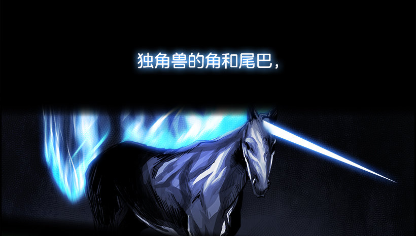 20.使徒吴纹龙（4）(1/2)-第21话