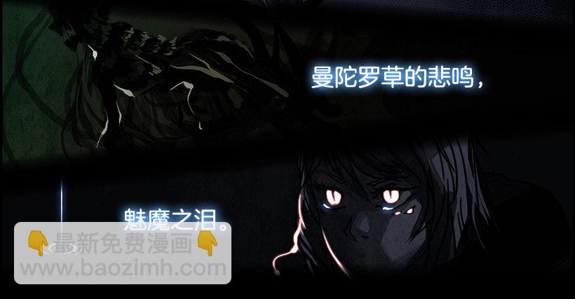 20.使徒吴纹龙（4）(1/2)-第21话