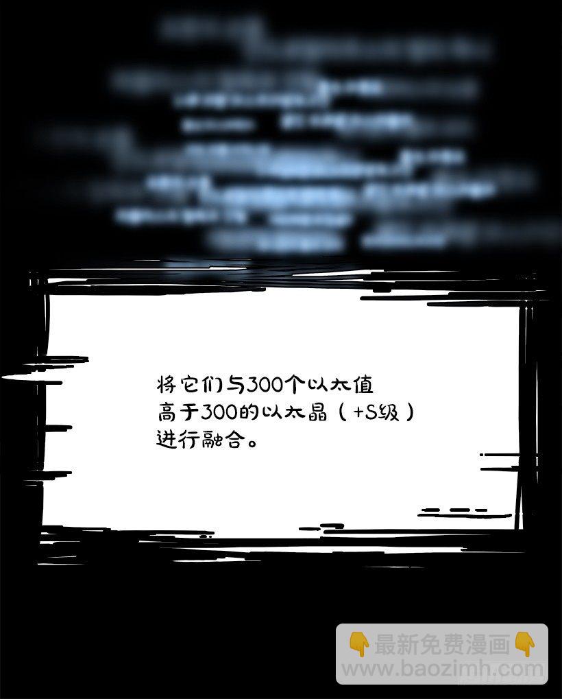 20.使徒吴纹龙（4）(1/2)-第21话