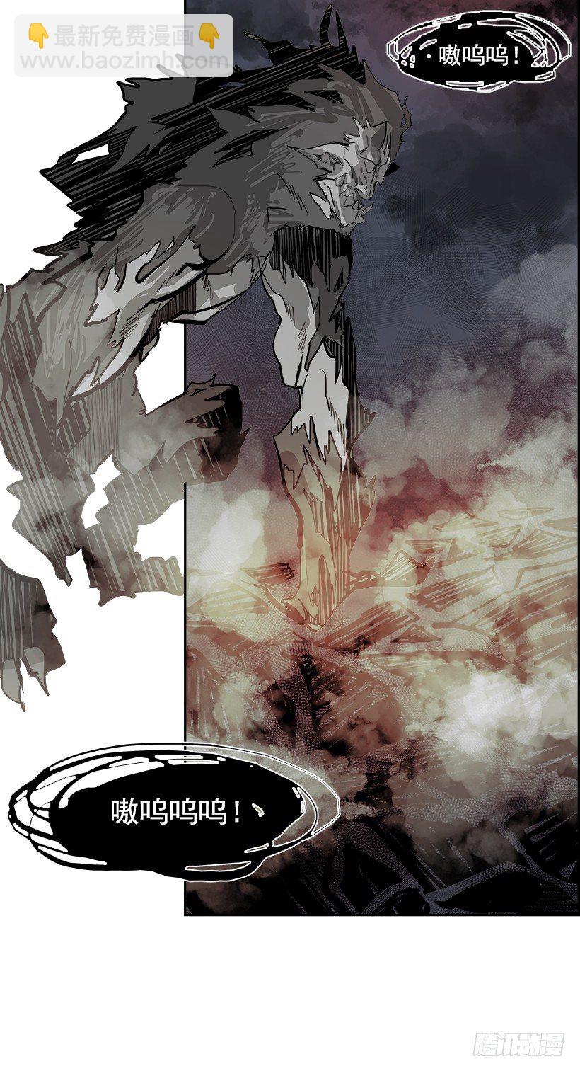 22.献祭者（2）(1/2)-第23话