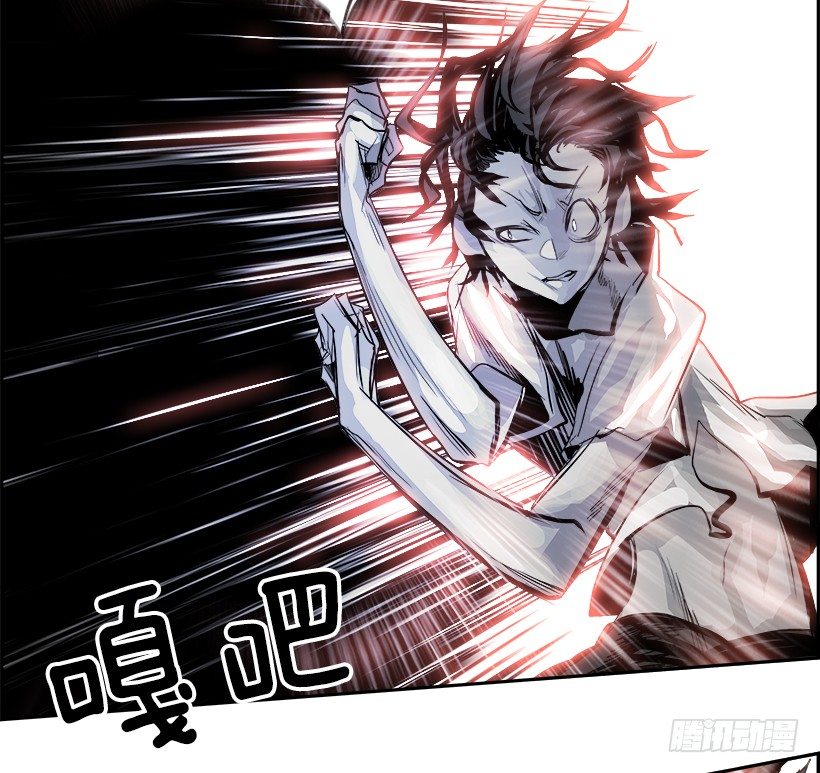 22.献祭者（2）(1/2)-第23话