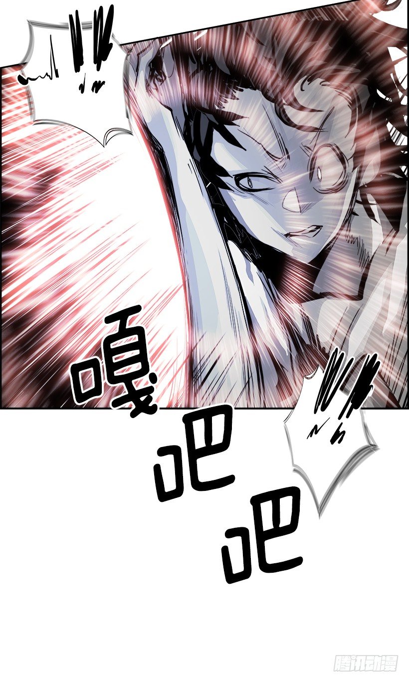 22.献祭者（2）(1/2)-第23话