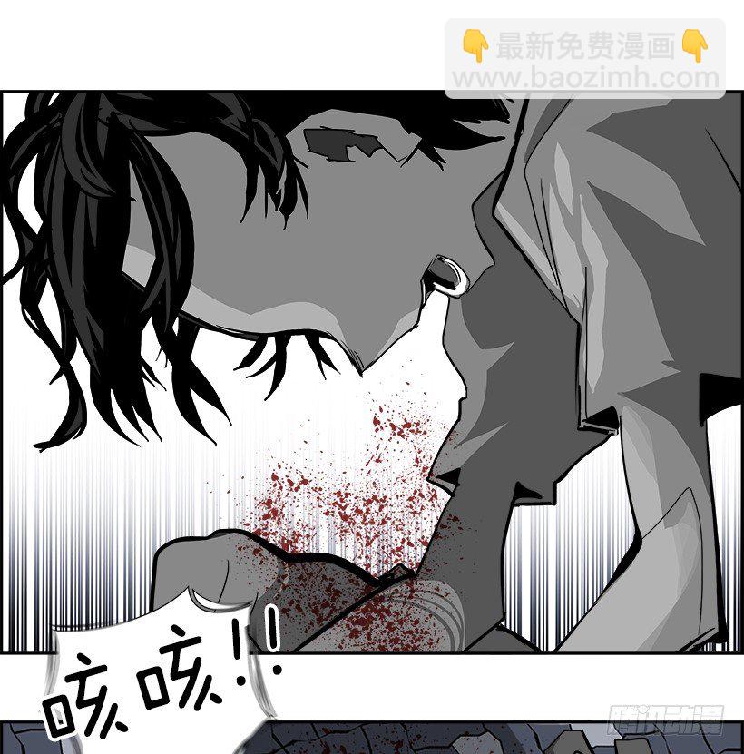 22.献祭者（2）(1/2)-第23话