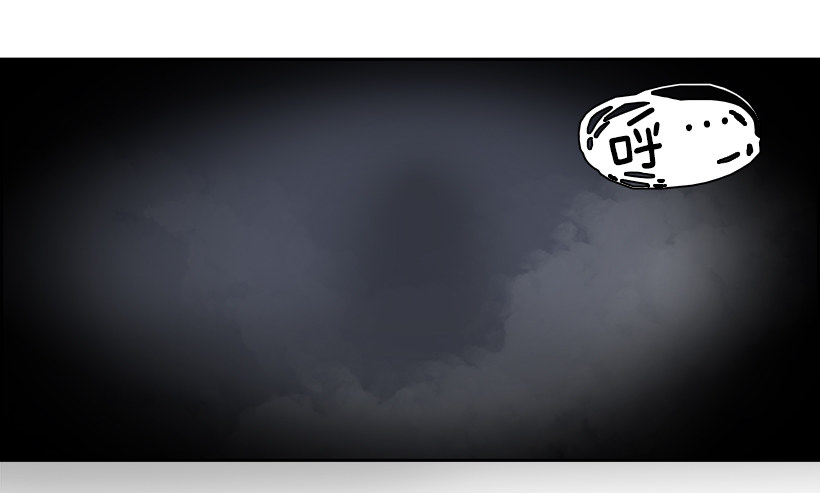 22.献祭者（2）(1/2)-第23话