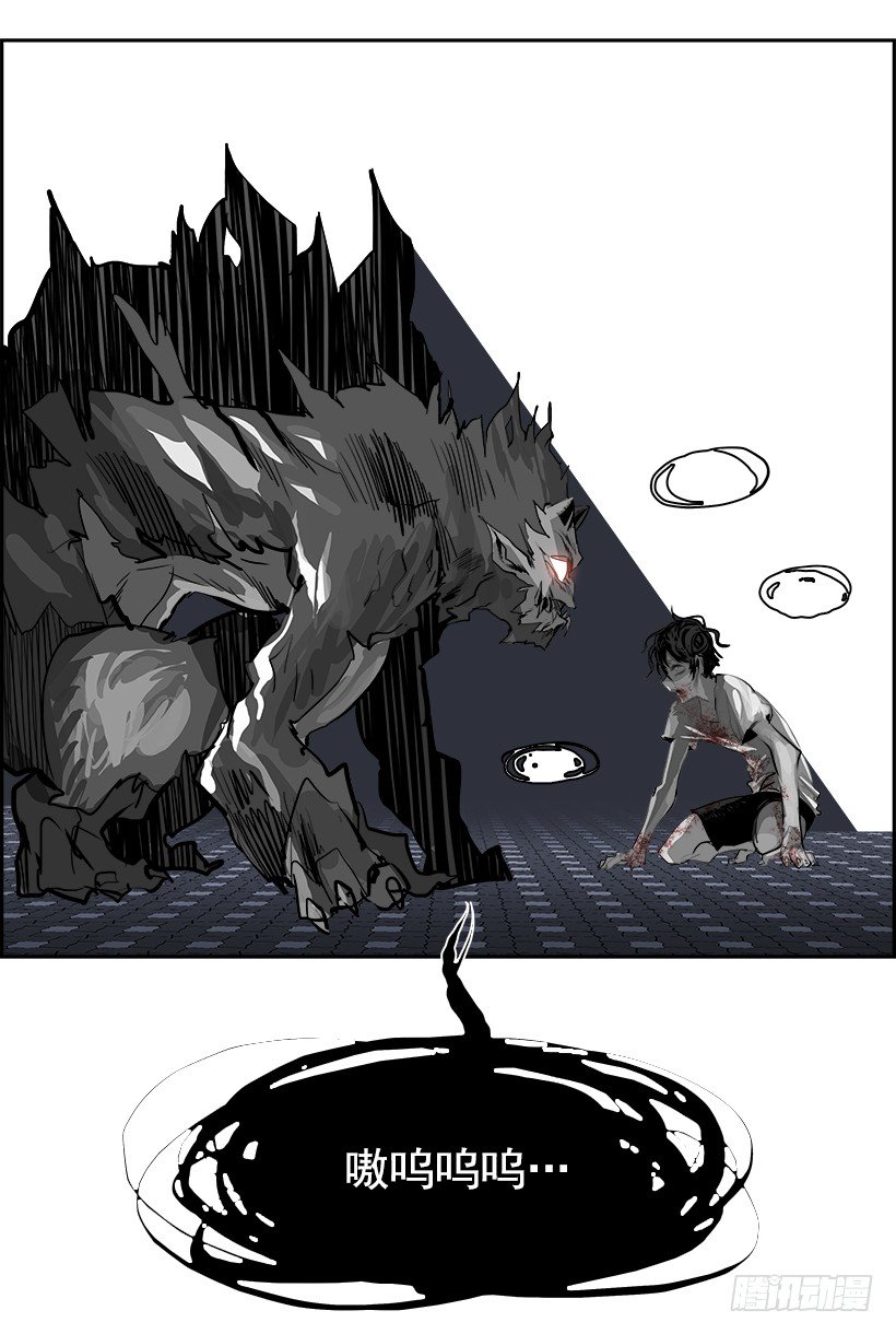 22.献祭者（2）(1/2)-第23话