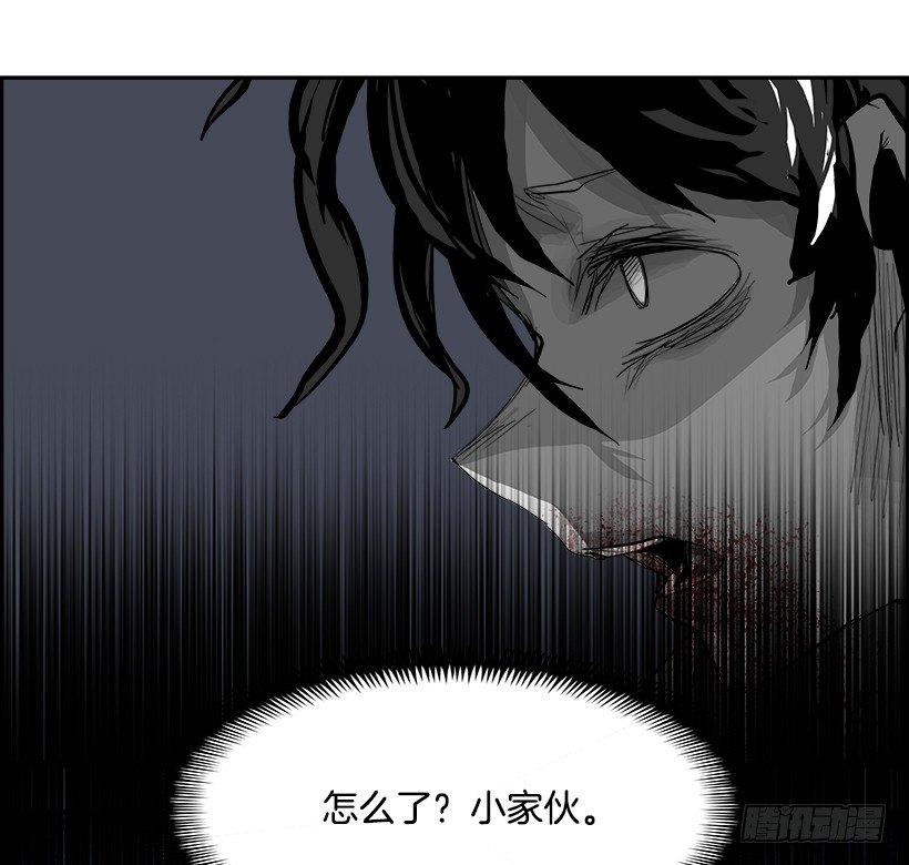 22.献祭者（2）(1/2)-第23话