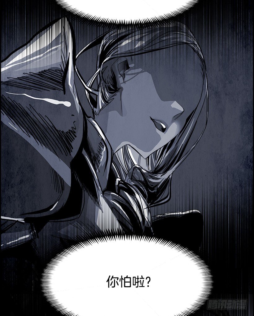 22.献祭者（2）(1/2)-第23话