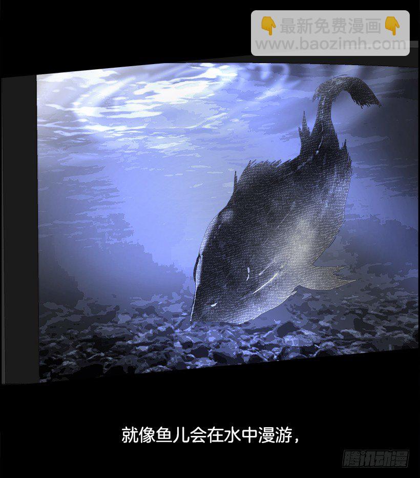 22.献祭者（2）(1/2)-第23话