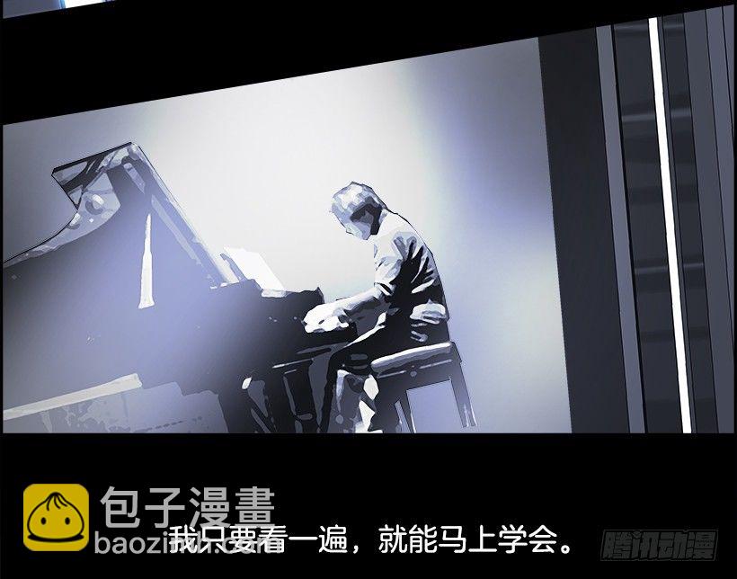 22.献祭者（2）(1/2)-第23话