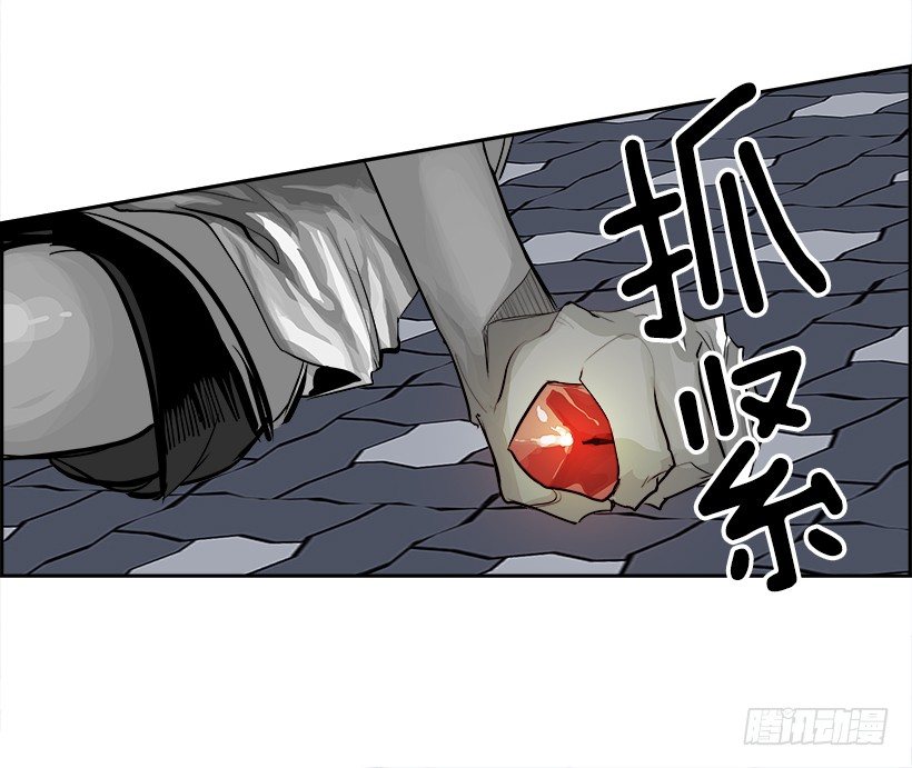 22.献祭者（2）(1/2)-第23话