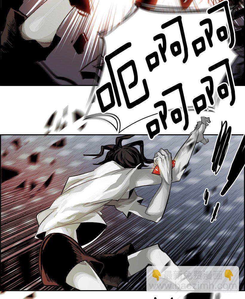 22.献祭者（2）(1/2)-第23话