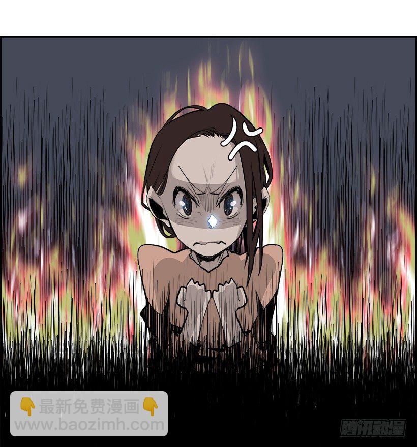 24.献祭者（4）(1/2)-第25话