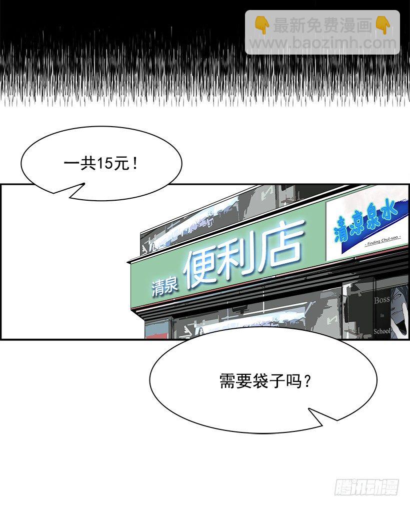 24.献祭者（4）(1/2)-第25话