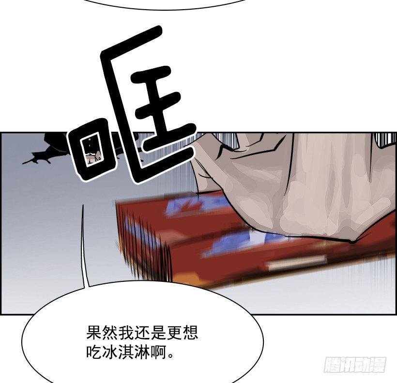 24.献祭者（4）(1/2)-第25话