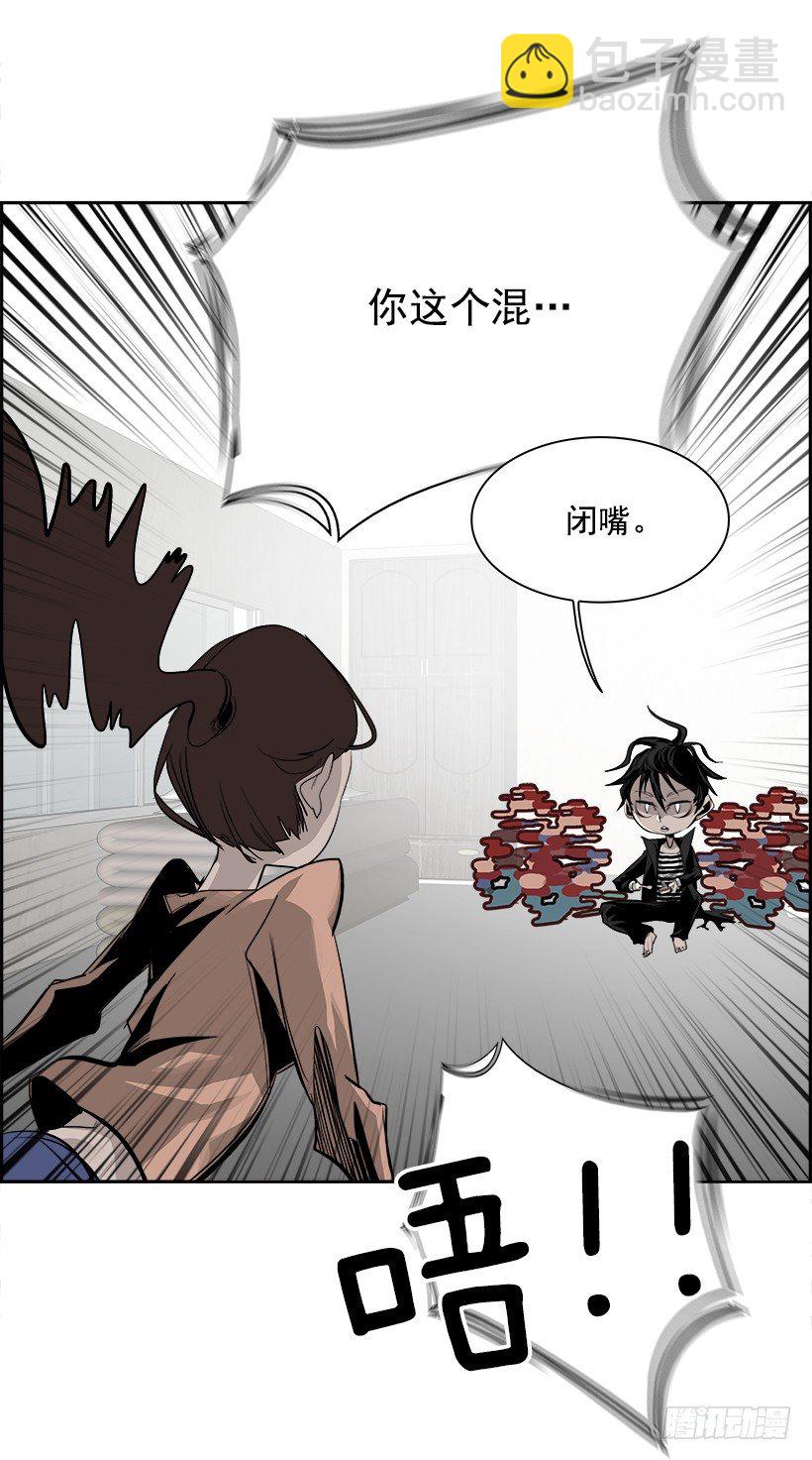 24.献祭者（4）(1/2)-第25话