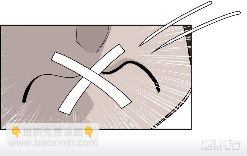 24.献祭者（4）(1/2)-第25话