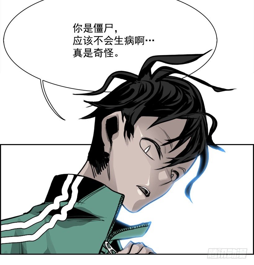 24.献祭者（4）(1/2)-第25话