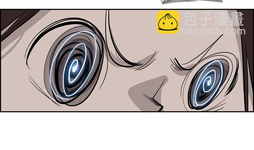 24.献祭者（4）(1/2)-第25话