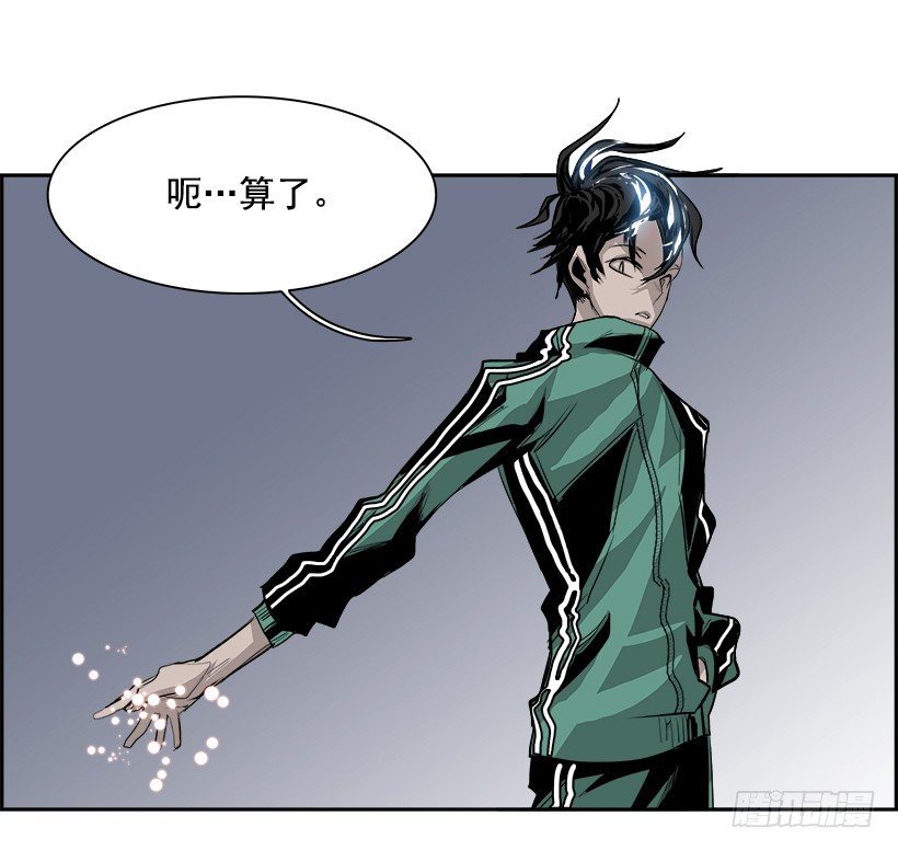 24.献祭者（4）(1/2)-第25话