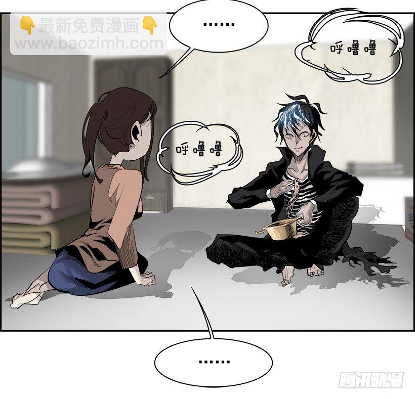 24.献祭者（4）(1/2)-第25话