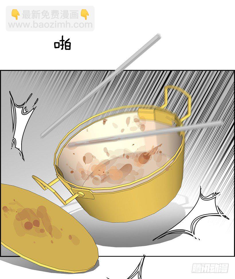 24.献祭者（4）(1/2)-第25话